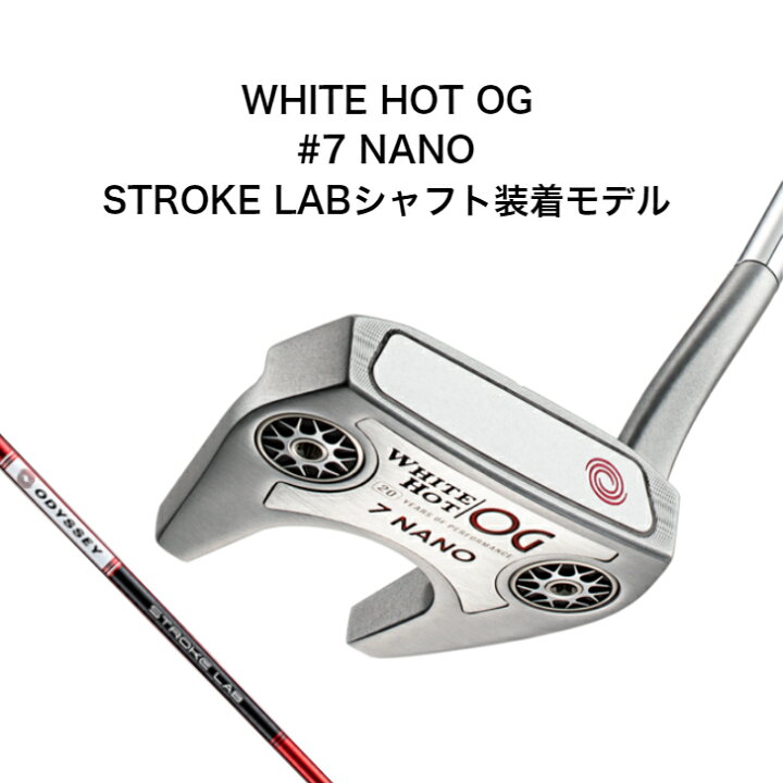 楽天市場】【新品】オデッセイ WHITE HOT OG #7 NANOパター STROKE LAB  