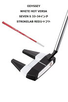 楽天市場】ODYSSEY WHITE HOT VERSA SEVEN S 33・34インチ 
