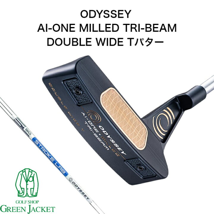 楽天市場】【ポイント10倍】ODYSSEY AI-ONE MILLED TRI-BEAM DOUBLE 