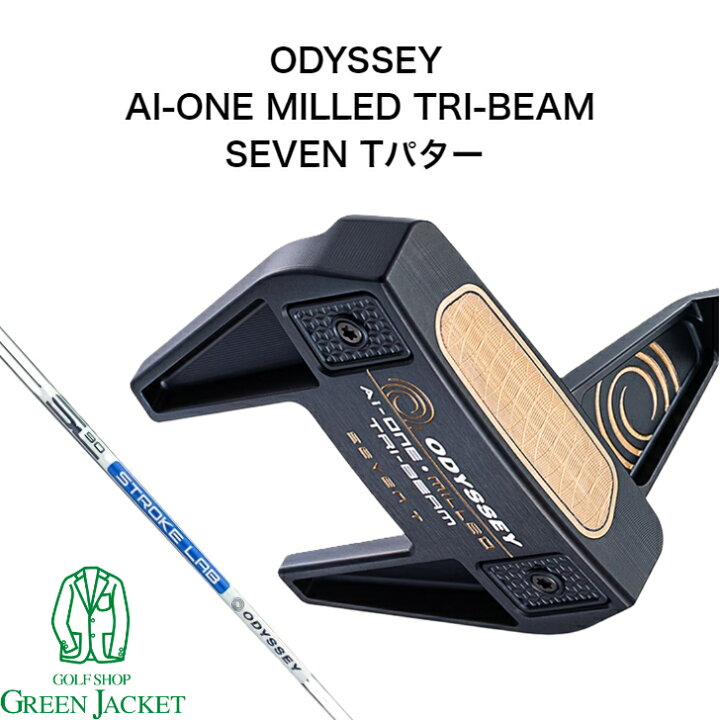 楽天市場】【ポイント10倍】ODYSSEY AI-ONE MILLED TRI-BEAM SEVEN T 