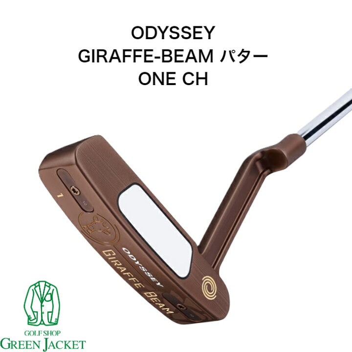 楽天市場】数量限定オデッセイ ジラフ ビーム ワン パター ODYSSEY 