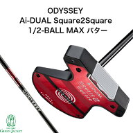 【最大25%offキャンペーン中！】オデッセイ Ai-DUAL Square 2 Square 1/2-BALL MAX OS パター エーアイデ…