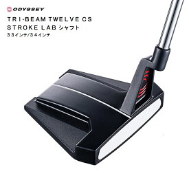 【追加モデル☆新発売】ODYSSEY TRI-BEAM TWELVE CS 33・34インチ STROKELAB REDシャフト 右用 2023年新追加モデル パター オデッセイ トライビーム トゥウェルブ センターシャフト 純正 Putter キャロウェイ Callaway ゴルフクラブ