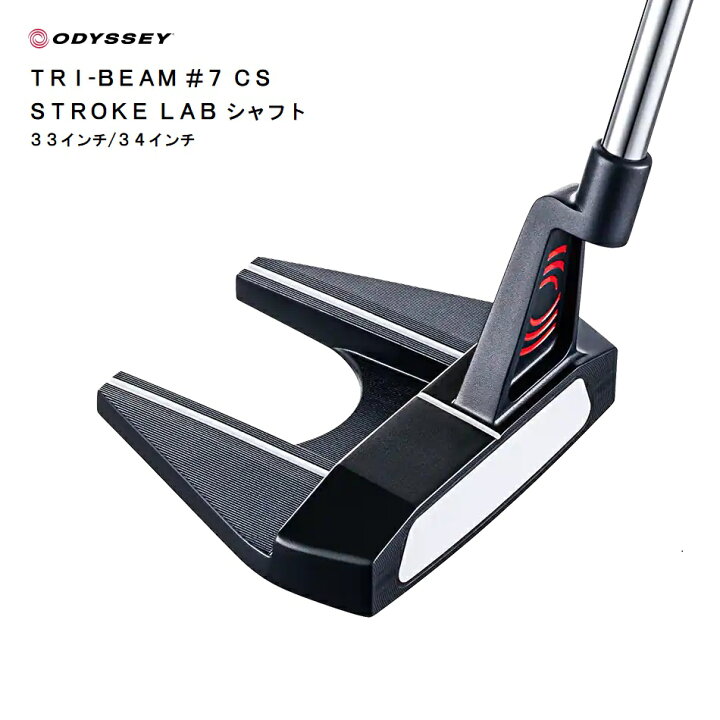 楽天市場】【追加モデル☆新発売】ODYSSEY TRI-BEAM #7 CS 33・34 