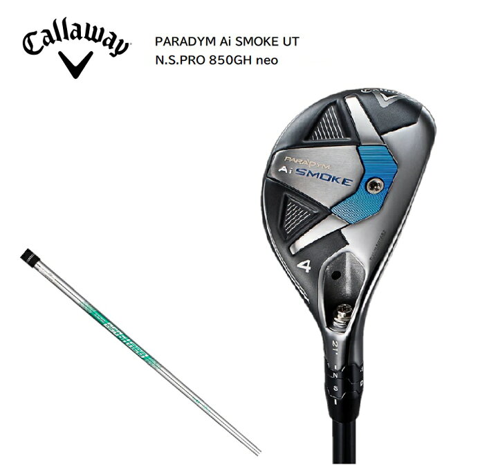 キャロウェイ PARADYM Ai SMOKE ユーティリティ NS PRO 850GH neo（S 