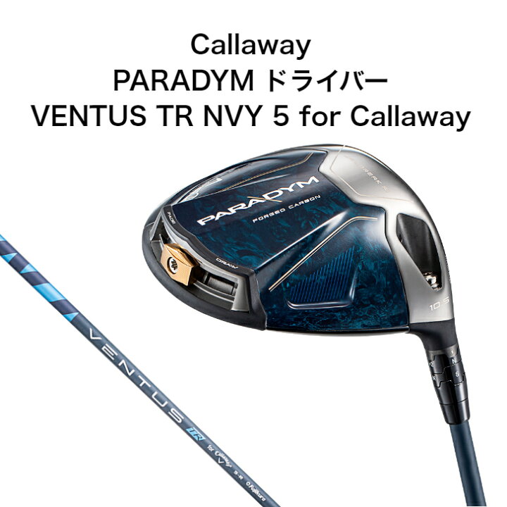 楽天市場】キャロウェイ パラダイム ドライバー 純正シャフト Callaway 