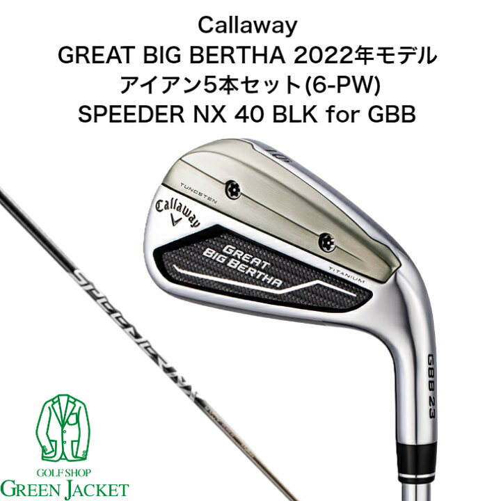 楽天市場】【新品日本正規品】キャロウェイ グレートビッグバーサ 2022 