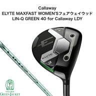【最大100%ポイントバックくじ開催中！】キャロウェイ ELYTE MAXFAST WOMEN'Sフェアウェイウッド LIN-Q G…