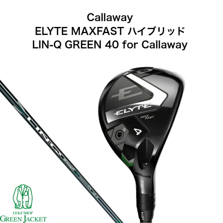 楽天市場】キャロウェイ ELYTE MAXFAST ハイブリッド LIN-Q GREEN 40 