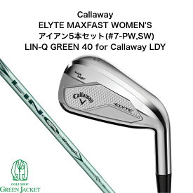 キャロウェイ ELYTE MAXFAST WOMEN'S アイアン5本セット(#7-PW,SW) LIN-Q GREEN 40 for Callaway LDY エリート マックスファスト ウィメンズ アイアンセット リンクグリーン ゴルフクラブ 2025年 右利き