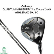 【4月17日発売予約受付中】【最大25%offキャンペーン中！】キャロウェイ クアンタム ミニバフィー フェア…