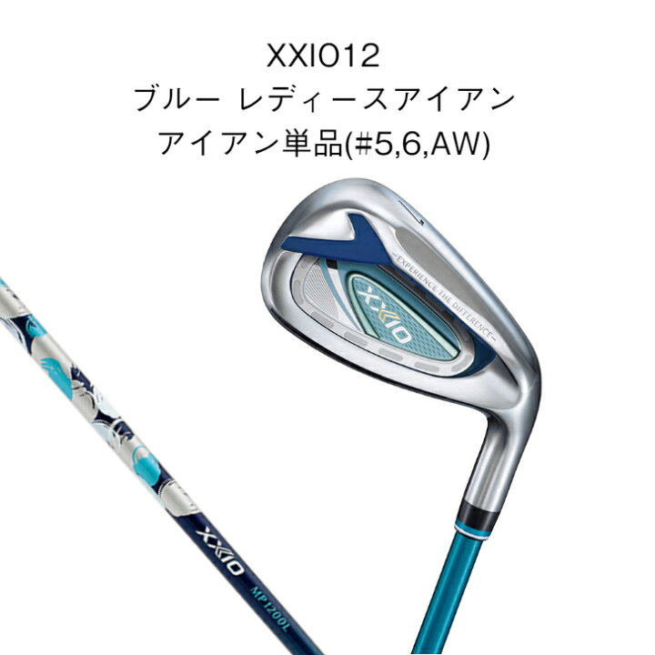 楽天市場】ゼクシオ12 ブルー レディース アイアン単品(#5,6,AW  