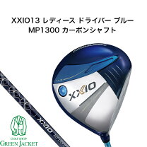 楽天市場】xxio mp1100 ドライバー レディースの通販