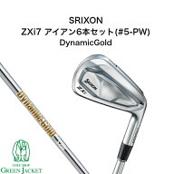 【新品・日本正規品】スリクソン ZXi7 アイアン6本セット (#5-PW) DynamicGold スチールシャフト SRIXON …