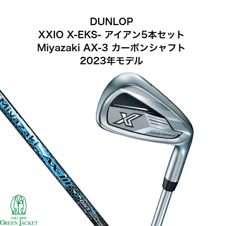 楽天市場】【新品】ゼクシオ エックス アイアン5本セット(6-9,PW 