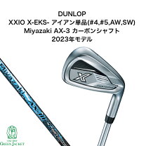 楽天市場】ゼクシオ10 aw スチールシャフトの通販