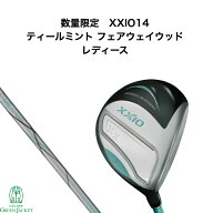 【9月限定エントリー抽選で100%ポイントバック！】【数量限定】ゼクシオ14 レディス ティールミント フェ…