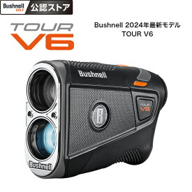 【☆ポイント10倍☆】ブッシュネル ツアーV6ジョルト 2024最新モデル Bushnell ゴルフ距離計 距離測定器 Tour V6 Jolt