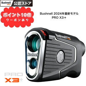 y|Cg10{zubVl cA[vX3vXWg 2024ŐVf Bushnell Stv  Pro X3 plus Jolt