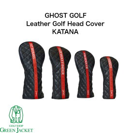 【日本未発売】GHOST GOLF Leather Golf Head Cover KATANA ゴーストゴルフ レザーゴルフヘッドカバー カタナ 黒 PUレザー ドライバー フェアウェイウッド ユーティリティ プレゼント おしゃれ かっこいい