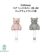 楽天市場】キャロウェイ くま ヘッドカバーの通販
