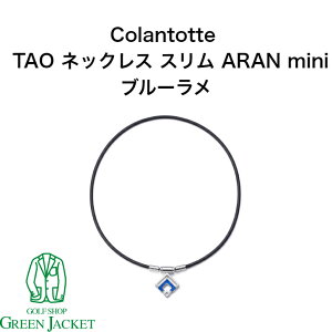 Rgbe TAO lbNX X ARAN mini u[ Colantotte ^I A ~j Ë@ ClbNX StANZT[