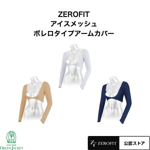 �y�ő�100%�|�C���g�o�b�N�����J�Ò��I�zZEROFIT �A�C�X���b�V�� �{�����^�C�v�A�[���J�o�[ �[���t�B�b�g �C���i�[ ���� ���f�B�[�X �E�B�����Y �⊴ �� �����΍� ������ �S���t �u�C�l�b�N ��