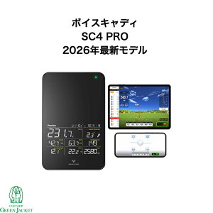 �{�C�X�L���f�B�[ SC4 Pro ��������� VOICE CADDIE �S���t �e������� �S���t�V�~�����[�^�[ �|�[�^�u�� �X�C���O����� SC4��p���f�� �S���t���K �P�� ��̓� ���̓� �v���[���g