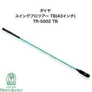 yő|Cg100%obNJÒIz_C XCOvcA[TB(43C`) TR-5002 TB StK XCOK DAIYA K