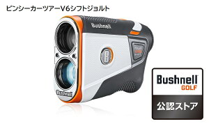 ubVl sV[J[cA[V6VtgWg [U[ v Bushnell St  zCg
