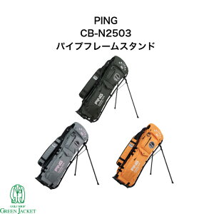 yizPING CB-N2503 pCvt[X^h LfBobO X^hobO s StobO 2025NŐVf l[^O͕tĂ܂񁦁