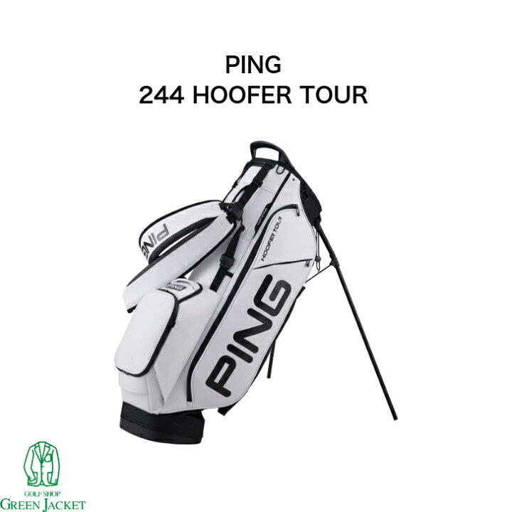 楽天市場】PING 244 フーファーツアー キャディバッグ ピン HOOFER 