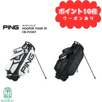 楽天市場】ping キャディバッグ hooferの通販