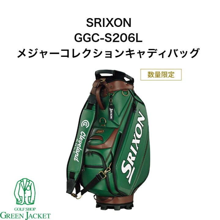 楽天市場】【数量限定】スリクソン GGC-S206L グリーン キャディバッグ 