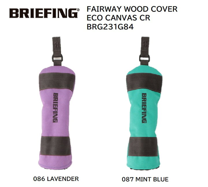楽天市場】【P10倍☆】BRIEFING FAIRWAY WOOD COVER ECO CANVAS CR  