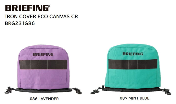 楽天市場】【P10倍☆】BRIEFING IRON COVER ECO CANVAS CR BRG231G86 