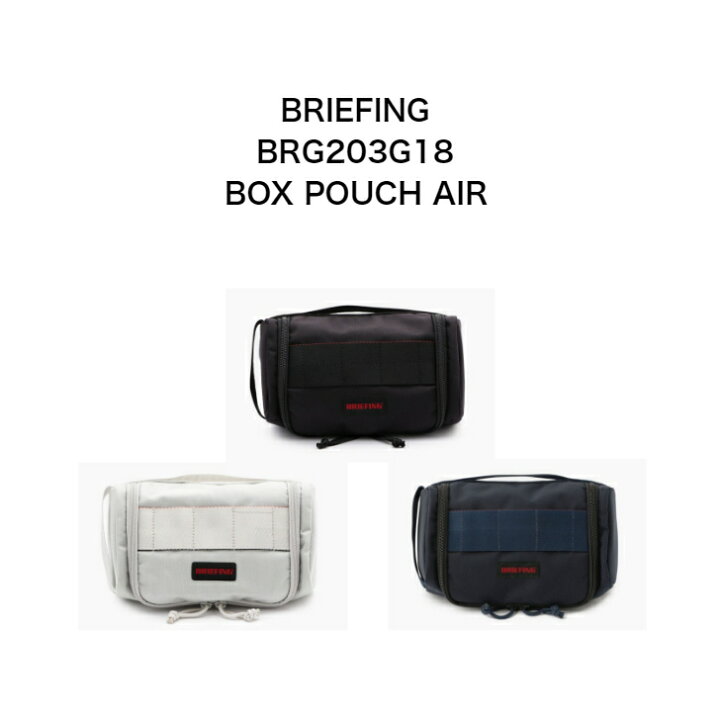 楽天市場】ブリーフィング BOX POUCH AIR BRG203G18 BRIEFING ボックス 