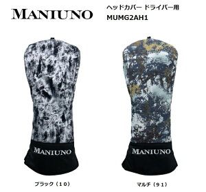 y|Cg10{zMANIUNO hCo[pwbhJo[ MUMG2AH1 }jEm St wbhJo[