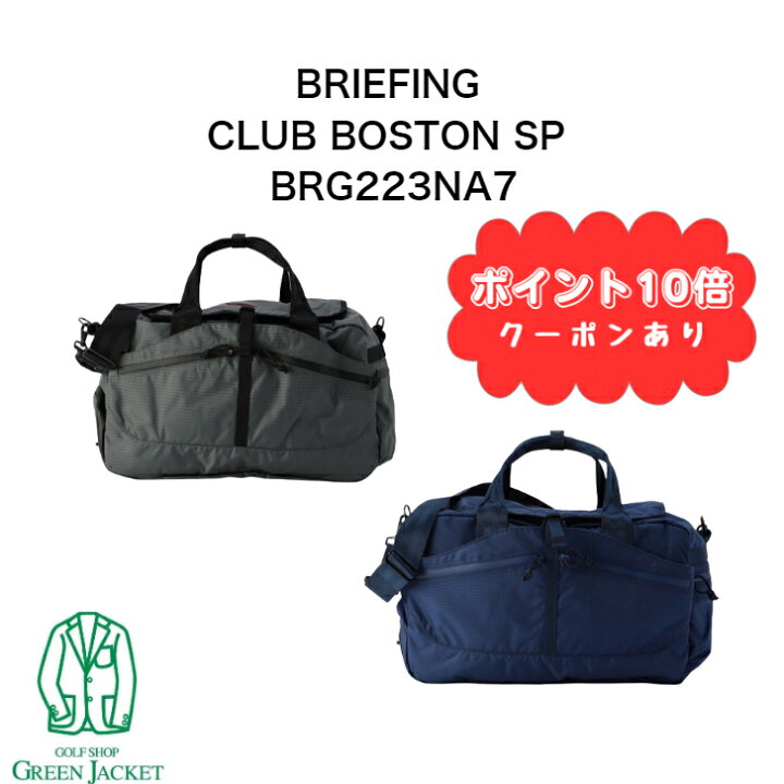 ブリーフィング ゴルフ BRIEFING CLUB BOSTON SP（ブリーフィング 