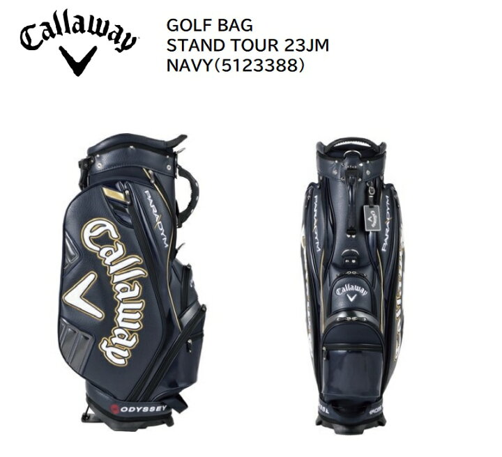 楽天市場】【ネームプレート無料刻印！P10倍☆】Callaway STAND TOUR 