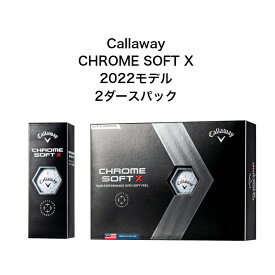 【2ダースパック】キャロウェイ クロムソフトX 22 ホワイト ゴルフボール 2022年モデル Callaway CHROMESOFT X WHITE エックス