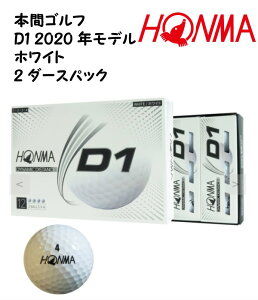 ゴルフ用品 ホンマ ゴルフボールの人気商品 通販 価格比較 価格 Com