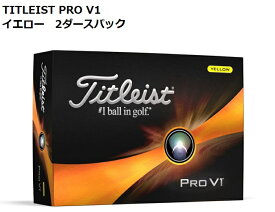 【5月限定エントリーでポイントさらに10倍！】Titleist PROV1 Yellow 2ダースパック 2023年モデル タイトリスト プロV1 イエロー ゴルフ ボール