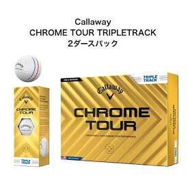 【5月限定エントリーでポイントさらに10倍！】【2ダースパック】Callaway Chrome Tour TripleTrack 2ダースパック キャロウェイ クロームツアー トリプルトラック ゴルフボール クロムツアー 2024年最新モデル