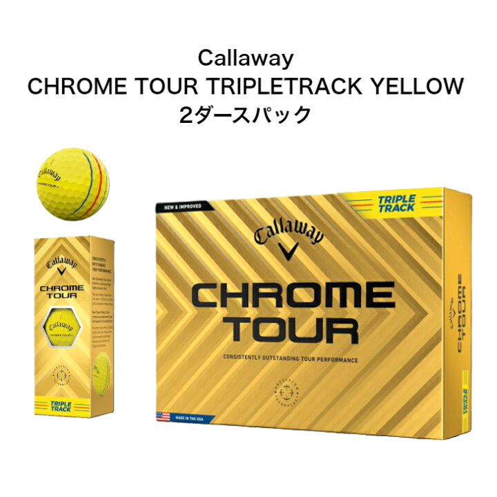 楽天市場】Callaway Chrome Tour TripleTrack YELLOW 2ダースパック 