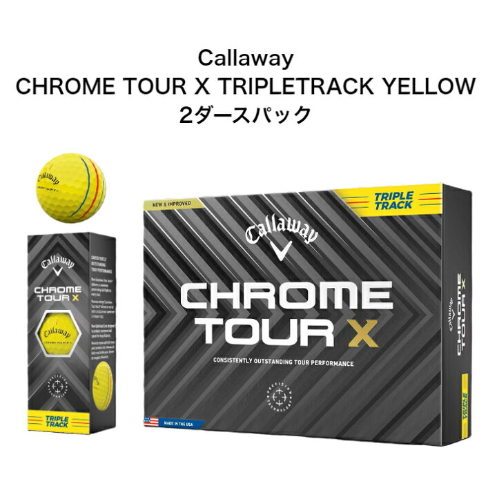 楽天市場】Callaway Chrome Tour X TripleTrack Yellow 2ダースパック 