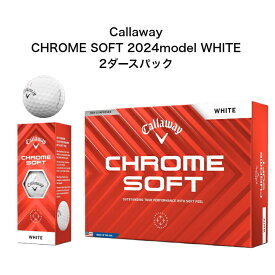 【5月限定エントリーでポイントさらに10倍！】【2ダースパック】Callaway Chrome Soft White 2ダースパック キャロウェイ クロームソフト ホワイト ゴルフボール クロムソフト 2024年最新モデル