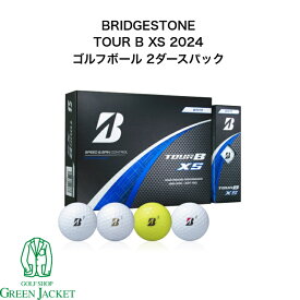 【2ダースパック】ブリヂストン ツアー B XS 2ダースパック BRIDGESTONE TOUR B XS ゴルフボール 2024年モデル ツアービーエックスエス S4CXJ S4GXJ S4WXJ S4YXJ まとめ買い 安い 特価