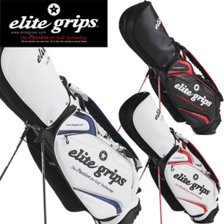 楽天市場】【送料無料】Elite grips エリートグリップ スタンド 