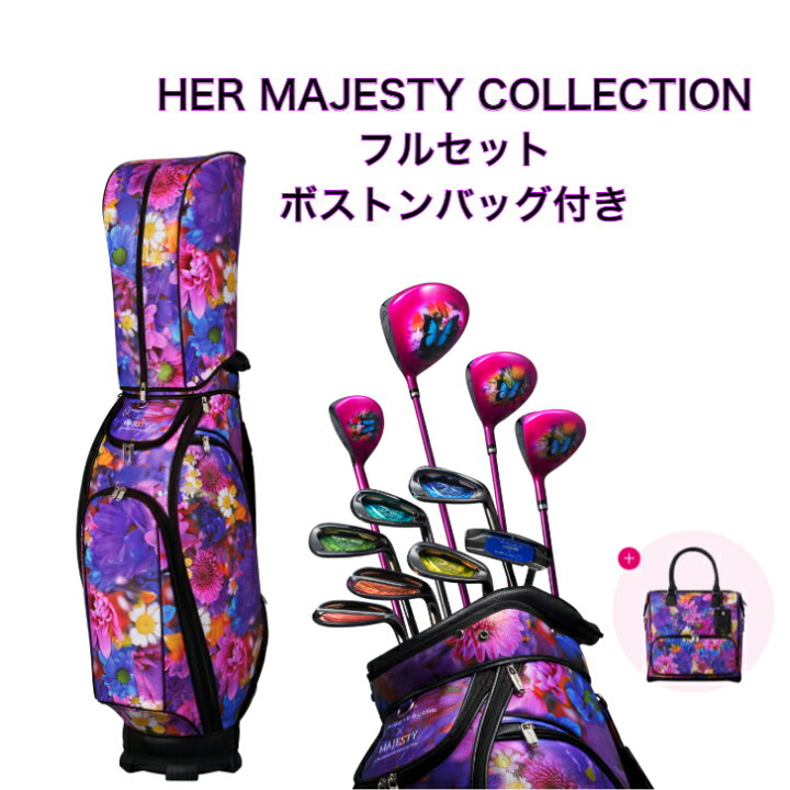 楽天市場 ポイント10倍 Her Majesty Collection ハー マジェスティコレクション クラブフルセット キャディバッグ 蜷川実花コラボレーション ゴルフセット Golfshop Green Jacket 楽天市場店 楽天市場 ポイント10倍 Her Majesty Collection ハー マジェスティコレクション クラブフルセット キャディバッグ 蜷川実花コラボレーション ゴルフセット Golfshop Green Jacket 楽天市場店